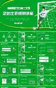 加沙民众生,活受暴风雨,叠加冲击,香港赛马会,香港马会,赛马活动,马术资讯