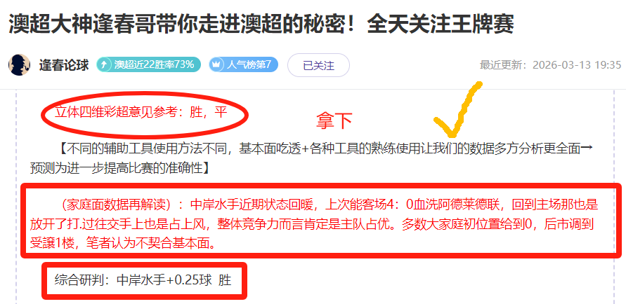 大连鲲城,无锡吴钩半,穆谢奎双响,香港赛马会,香港马会,赛马活动,马术资讯