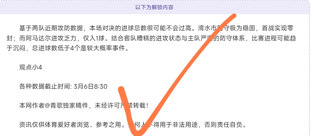 粉丝福利大,乐透期号专,家推荐质合,香港赛马会,香港马会,赛马活动,马术资讯