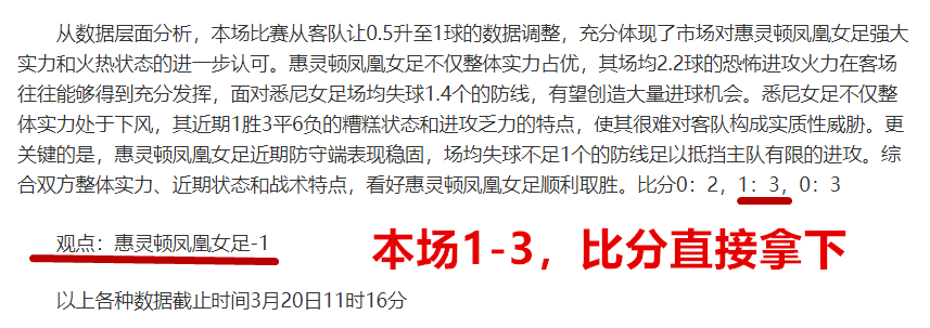 东北篮球巨,战辽吉豪取,热议,香港赛马会,香港马会,赛马活动,马术资讯