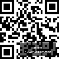 河北产业知,识产权运营,中心助力创,香港赛马会,香港马会,赛马活动,马术资讯