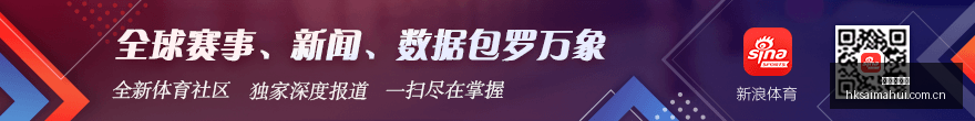 大四抉择代,价千万,巴蒂尔谈夺,香港赛马会,香港马会,赛马活动,马术资讯