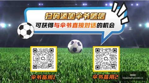 香港赛马会 110559